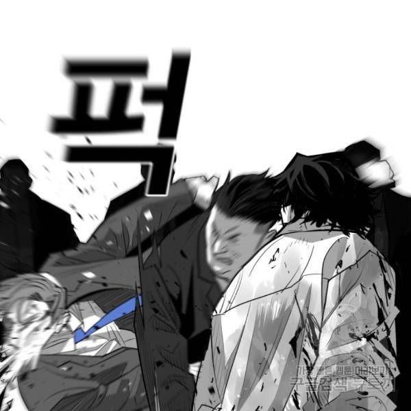광장 55화 22