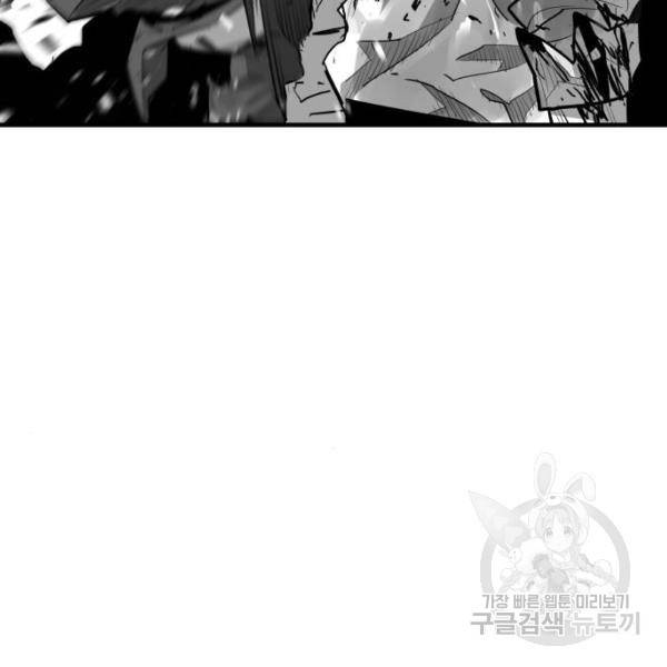 광장 55화 23
