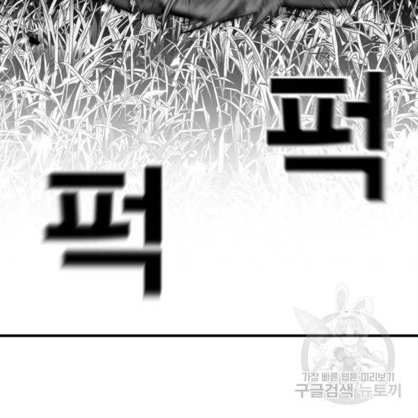 광장 55화 33
