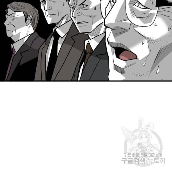 광장 55화 35
