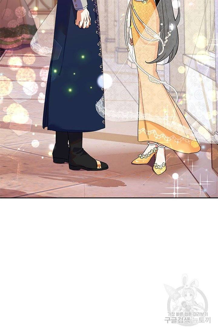 악녀는 오늘도 즐겁다 5화 2