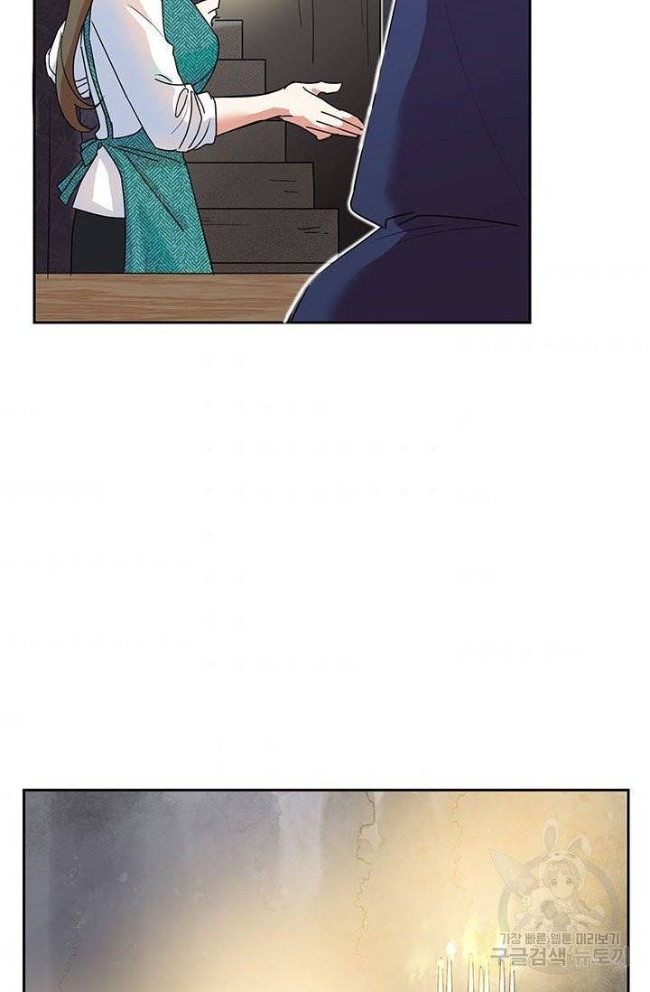 악녀는 오늘도 즐겁다 5화 80