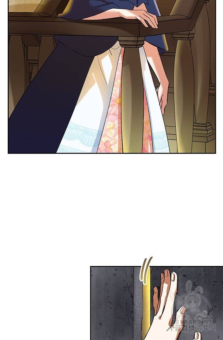악녀는 오늘도 즐겁다 5화 82