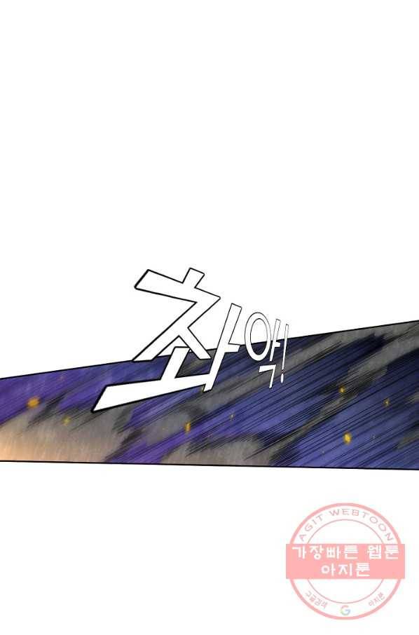 로벨 52화 1