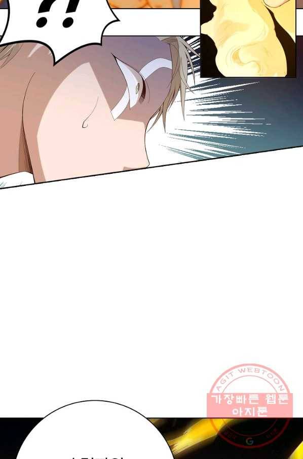 로벨 52화 3