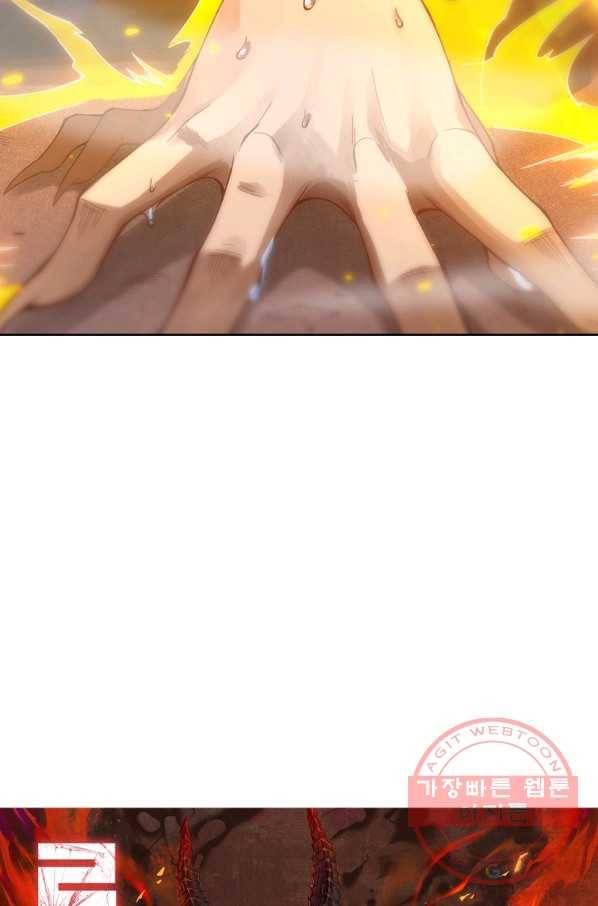 로벨 52화 5