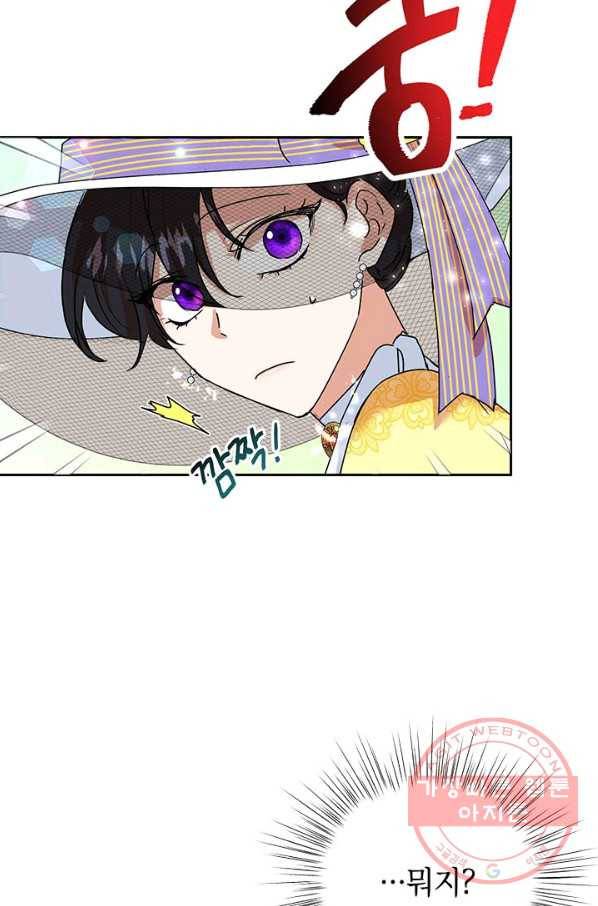 악녀는 오늘도 즐겁다 9화 78