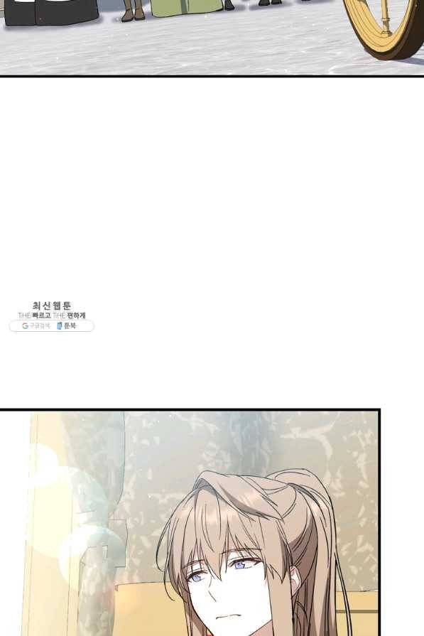 8클래스 마법사의 회귀 28화 38