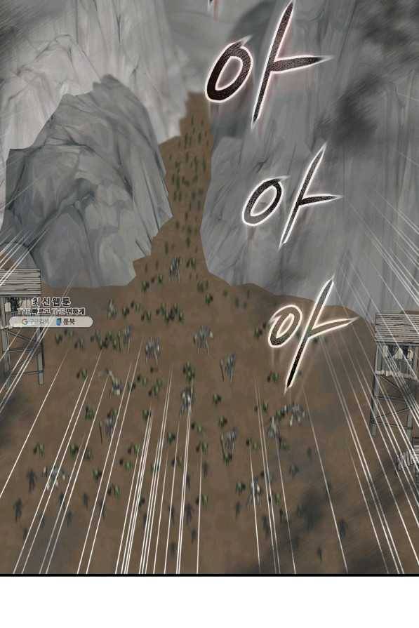 8클래스 마법사의 회귀 28화 52