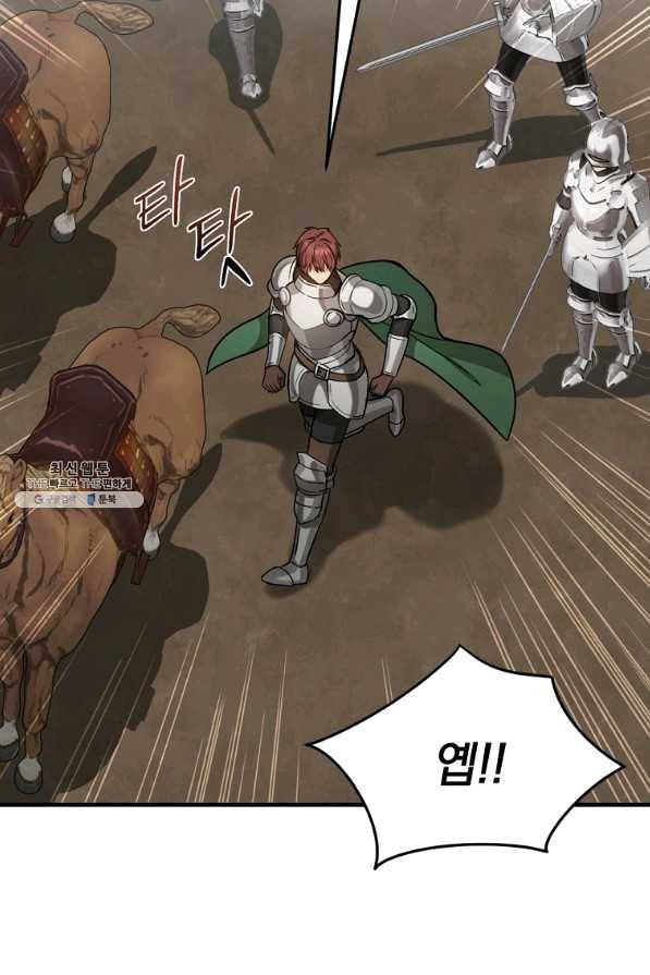 8클래스 마법사의 회귀 28화 67