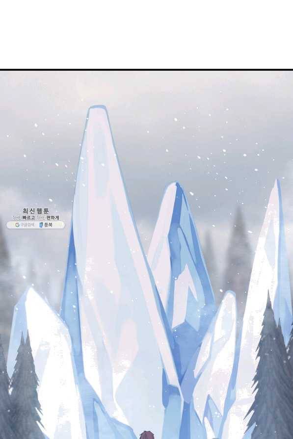 8클래스 마법사의 회귀 28화 85