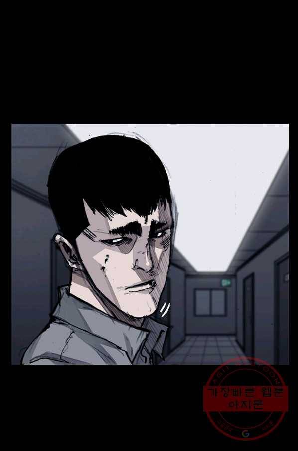 독고3 74화 1