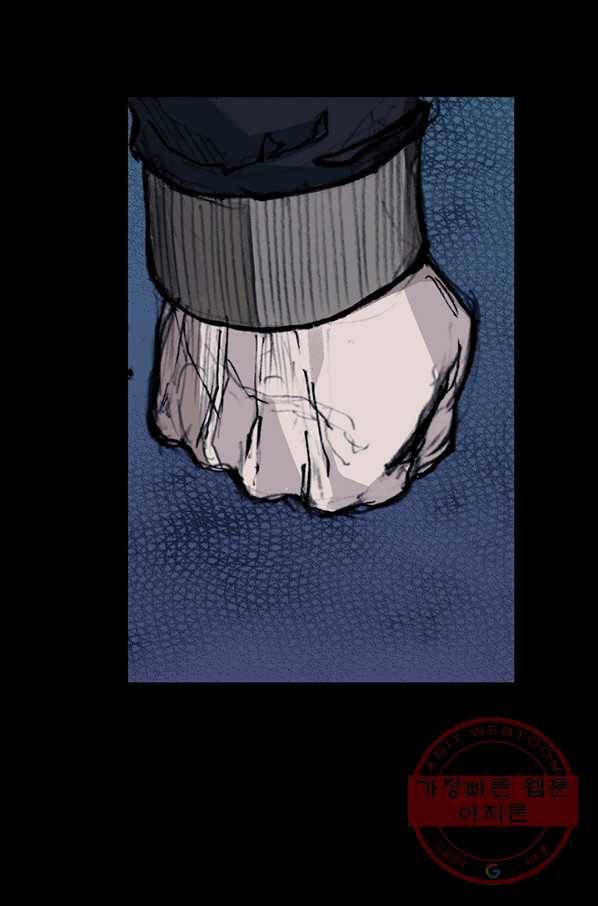 독고3 74화 4