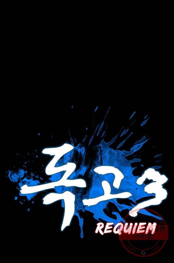 독고3 74화 6