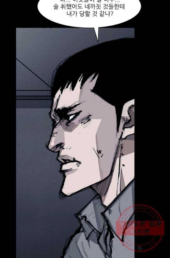 독고3 74화 13