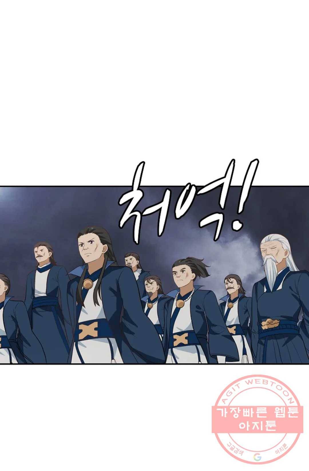 무련전봉 403화 11