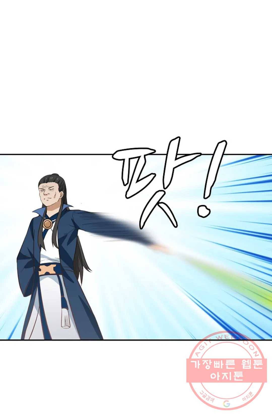 무련전봉 403화 13