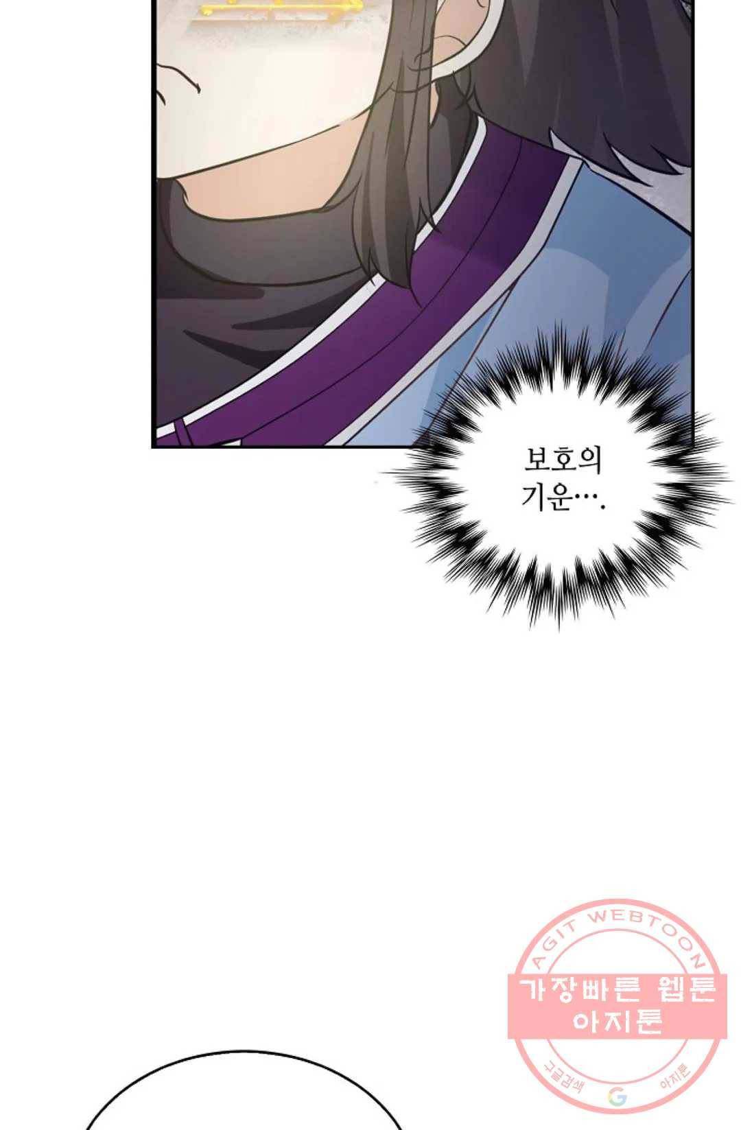 무련전봉 403화 16