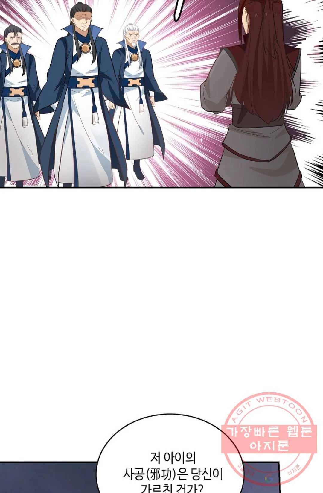 무련전봉 403화 28