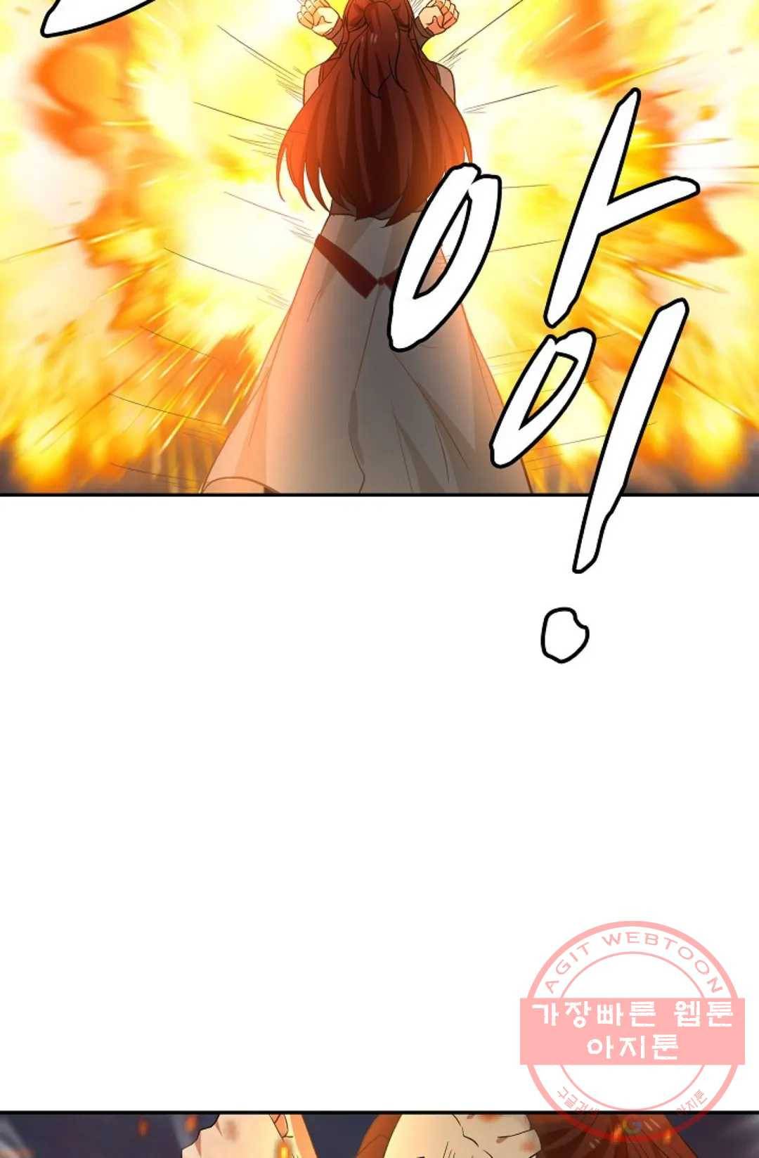 무련전봉 403화 37