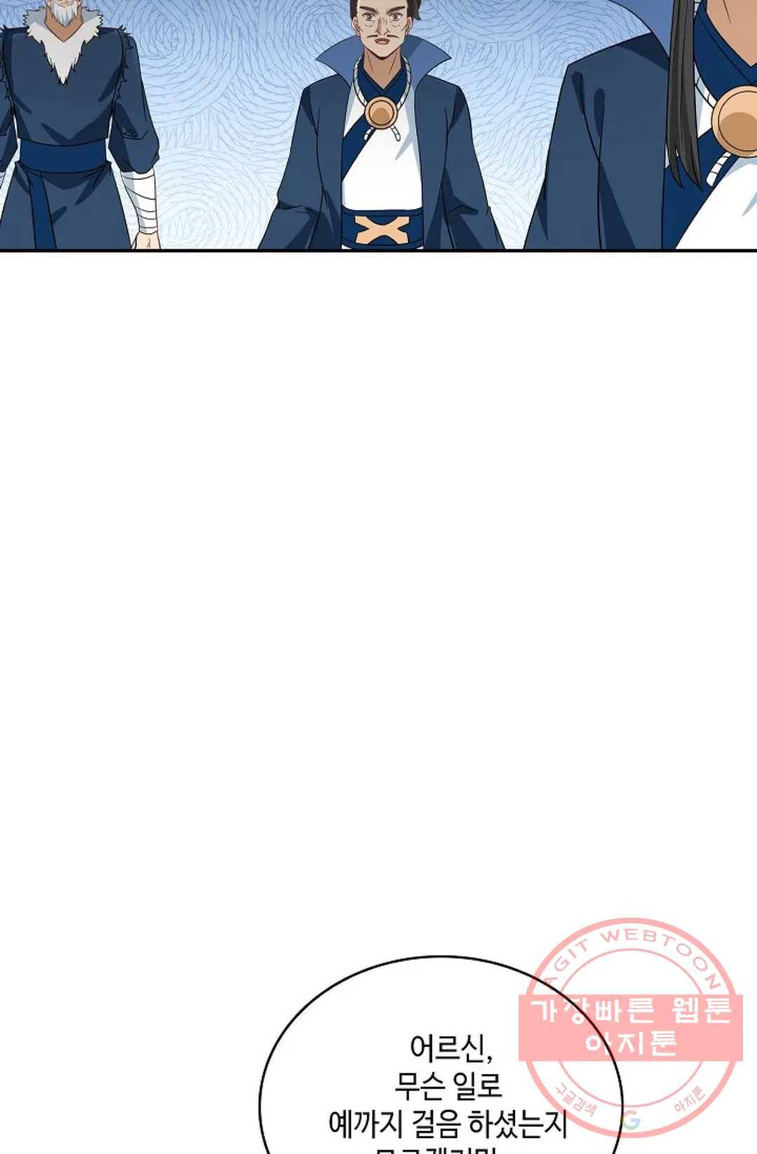 무련전봉 403화 39