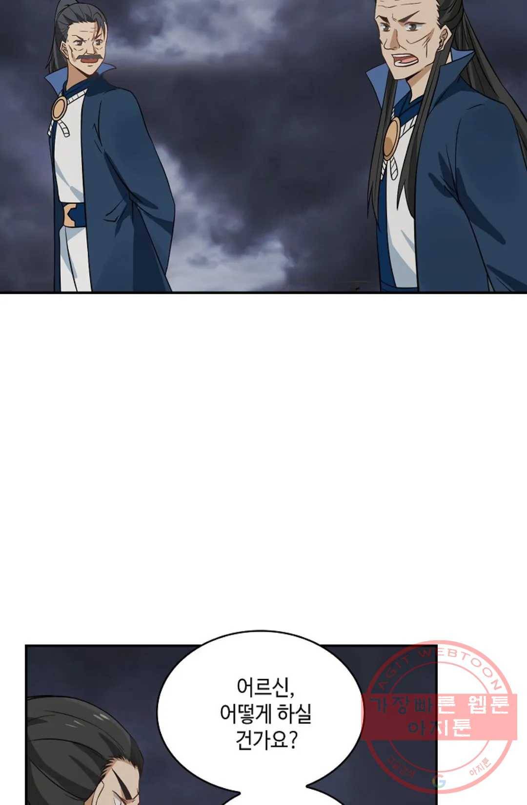 무련전봉 403화 49