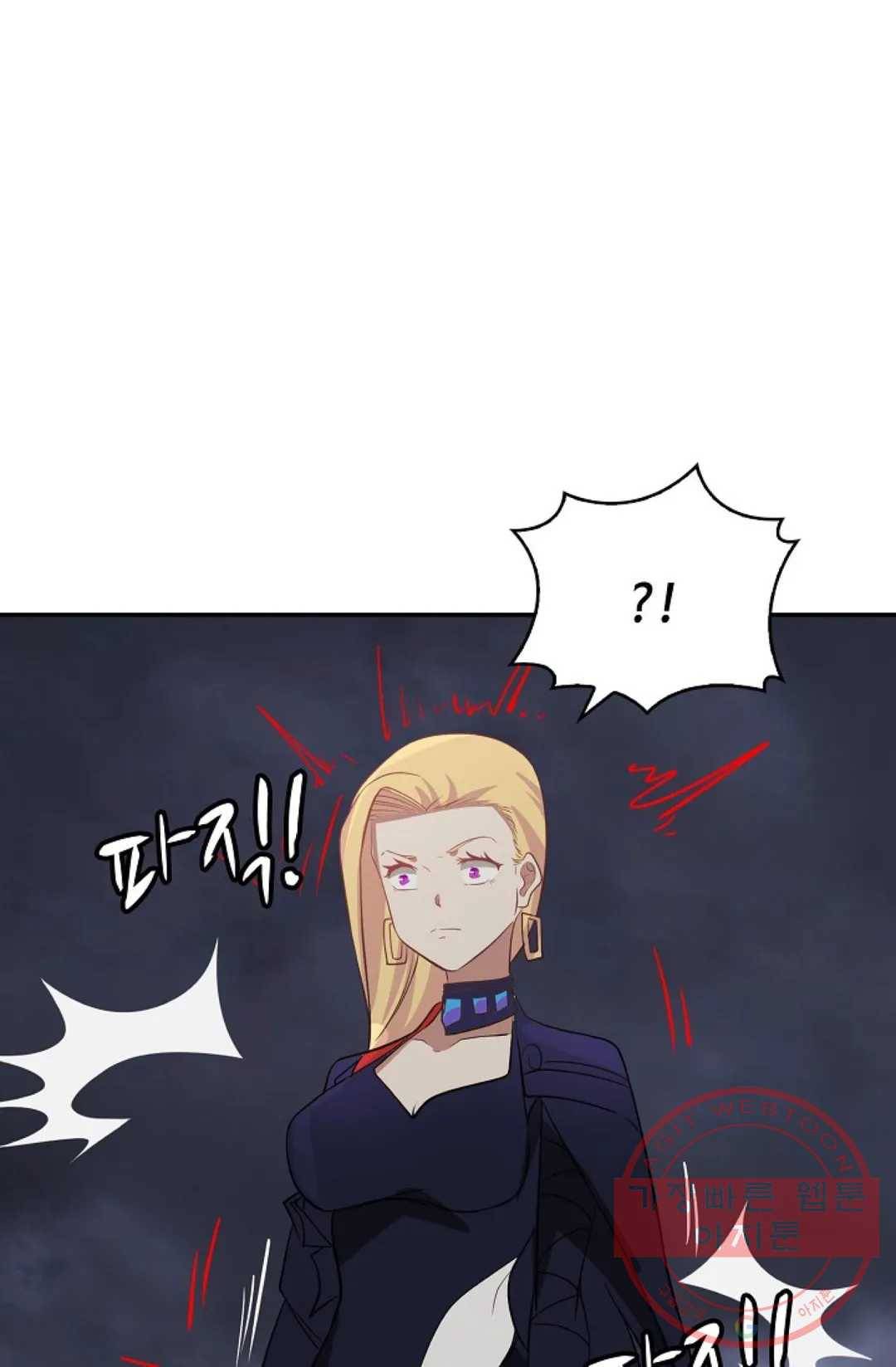 무련전봉 403화 51