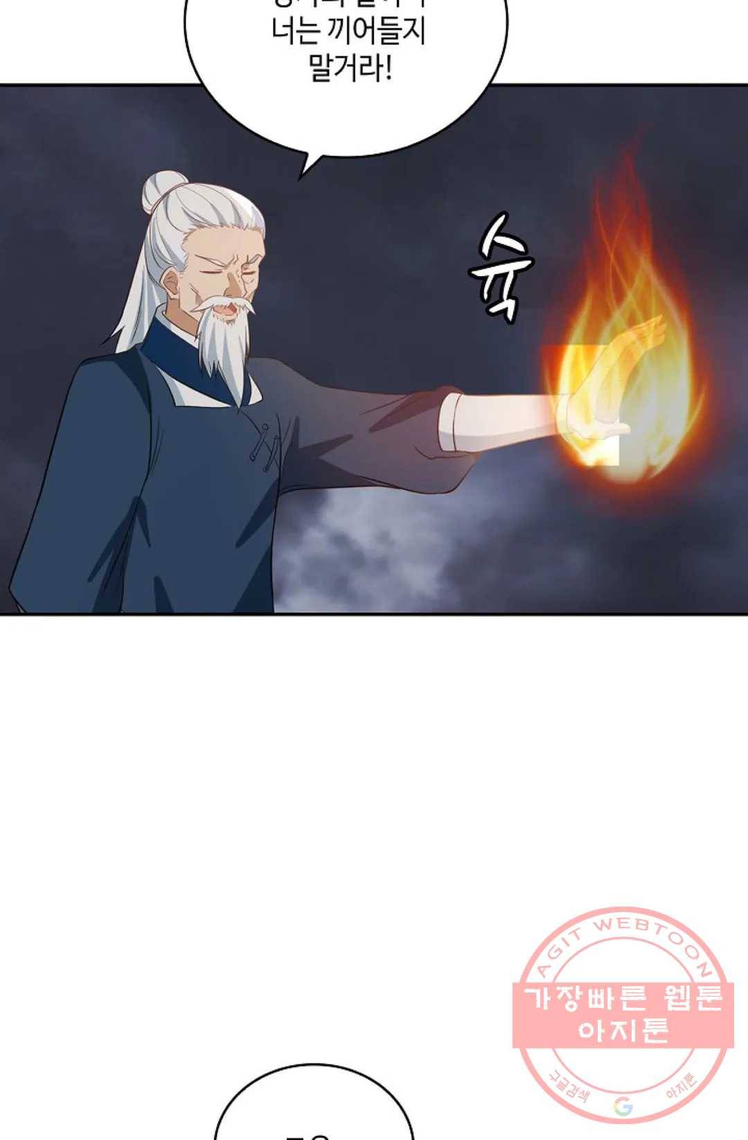 무련전봉 403화 53