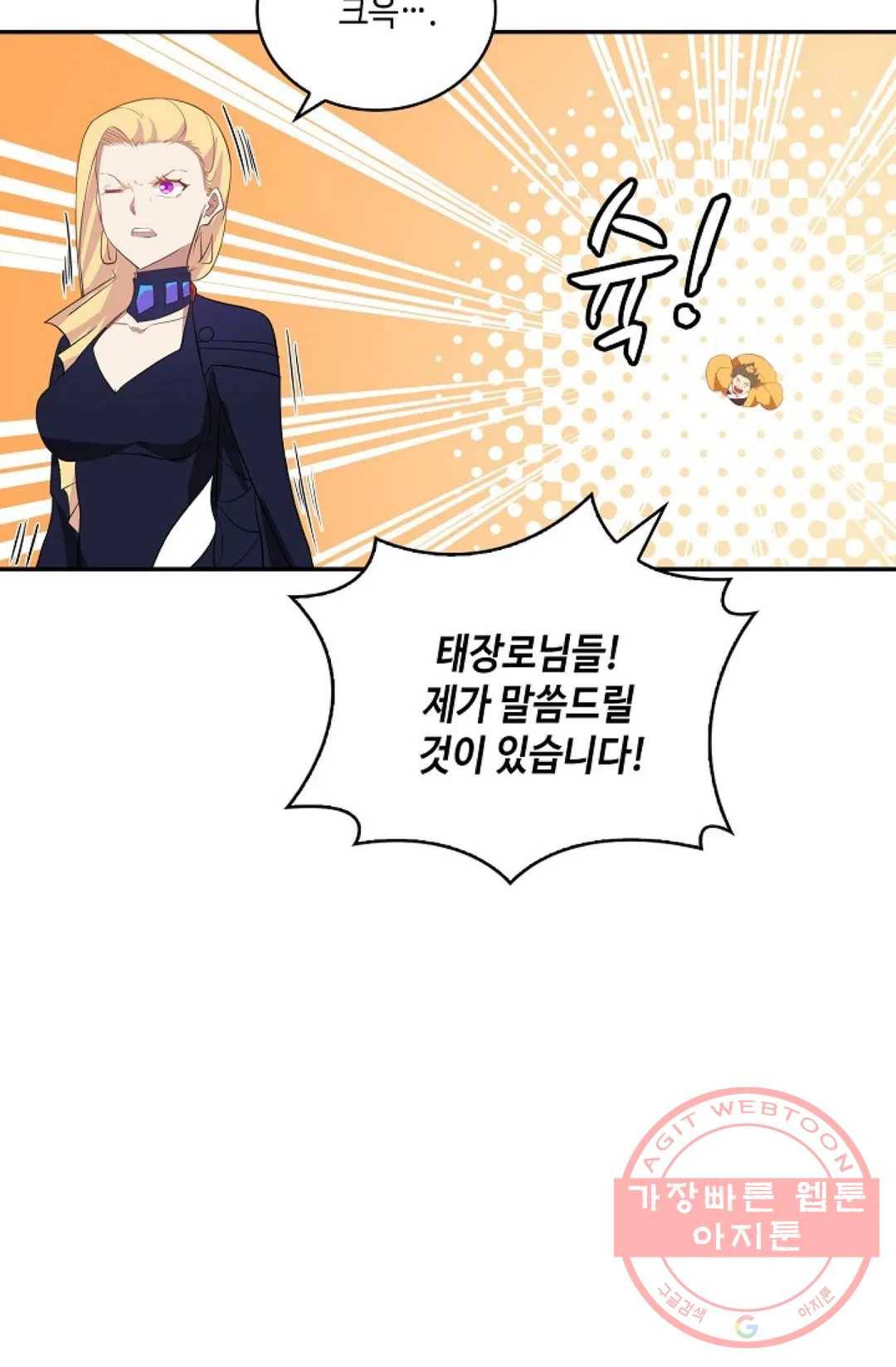 무련전봉 403화 54