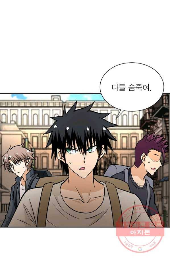 링 오브 가디언 46화 5