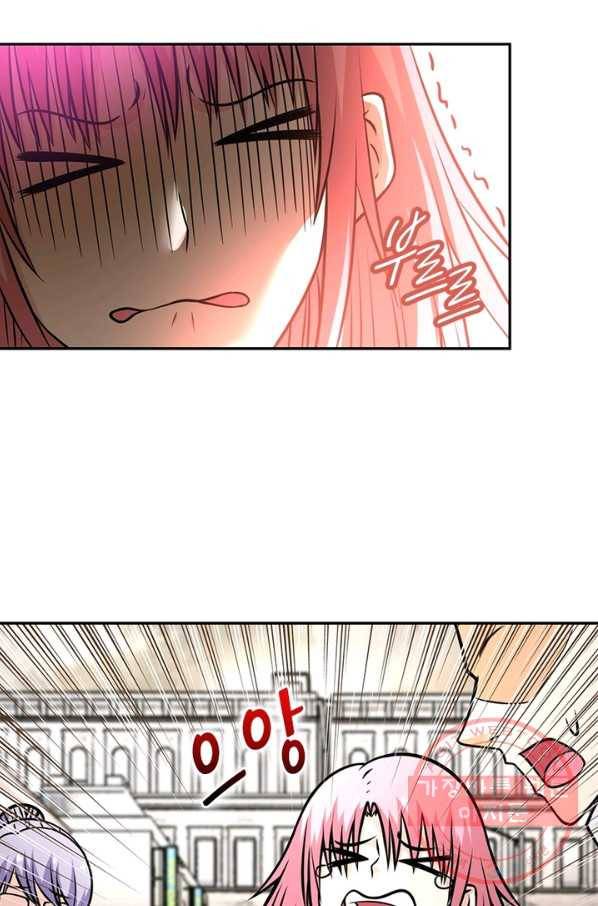 링 오브 가디언 46화 9