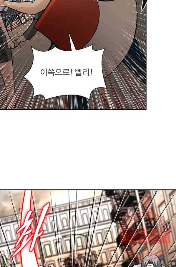 링 오브 가디언 46화 15