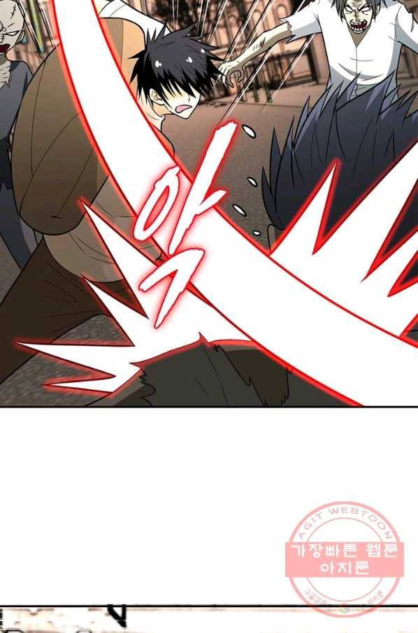 링 오브 가디언 46화 16