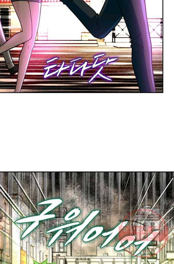 링 오브 가디언 46화 26