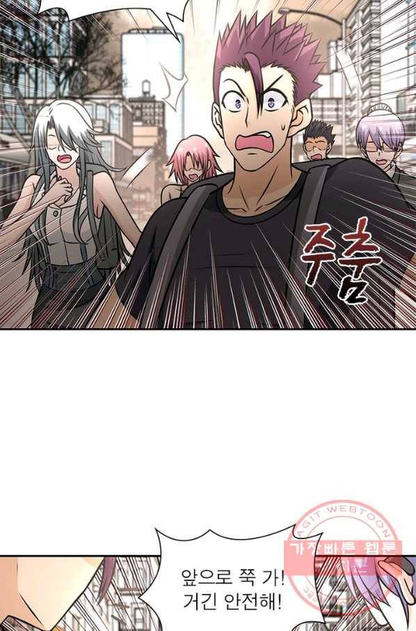 링 오브 가디언 46화 28