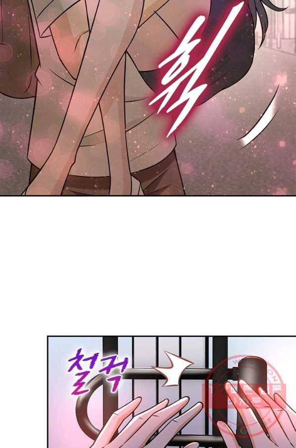 링 오브 가디언 46화 37