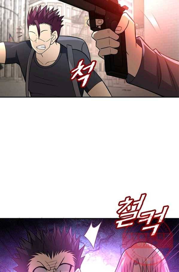 링 오브 가디언 46화 45