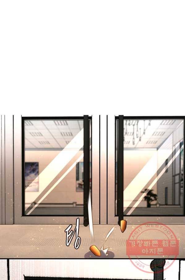 링 오브 가디언 46화 48