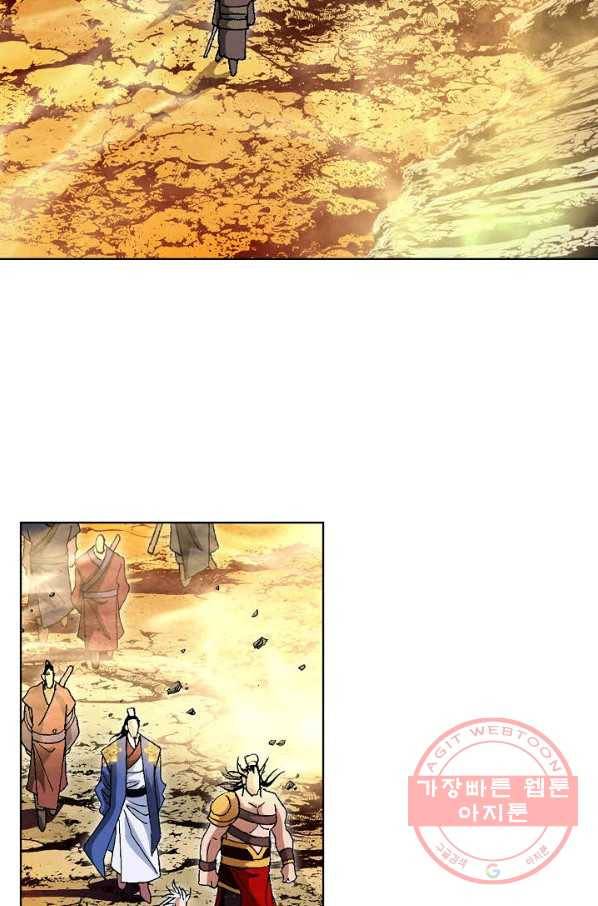 신마 16화 10