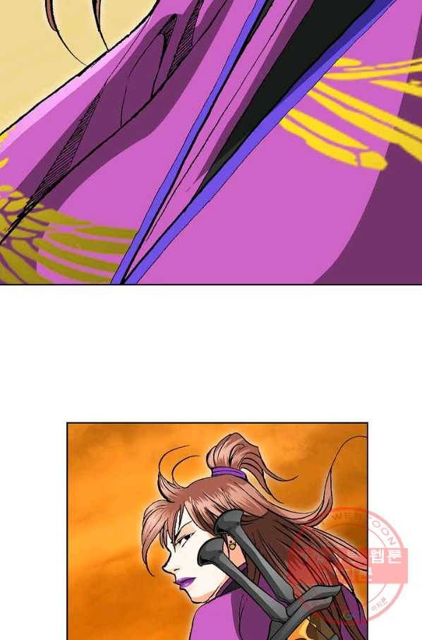신마 16화 17