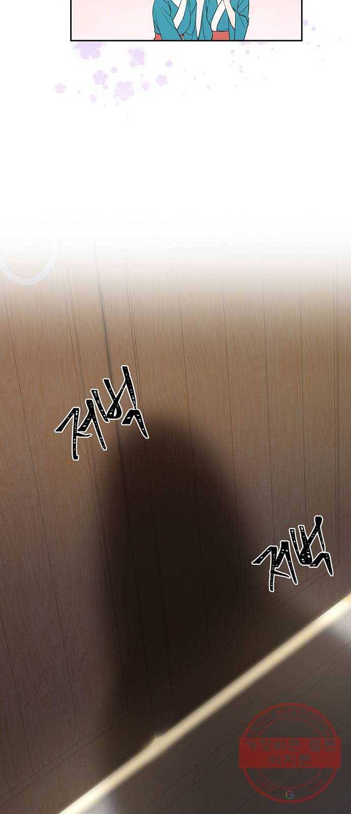 그림자 신부 29화 25