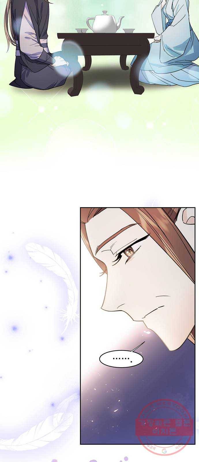 그림자 신부 29화 61