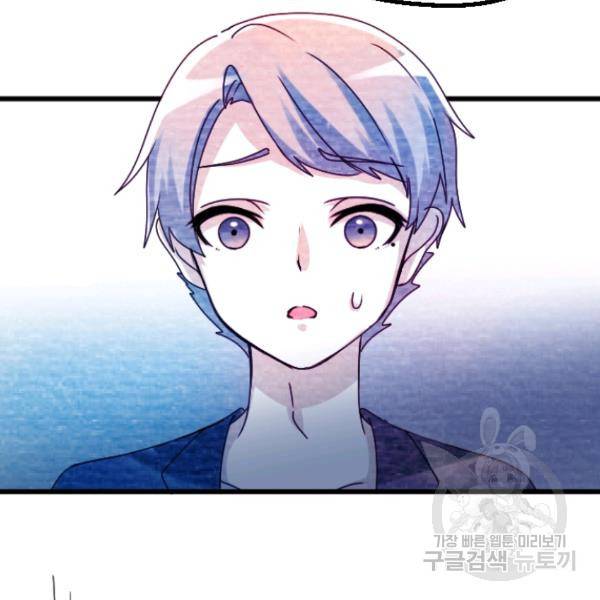 라나도의 심장 27화 7