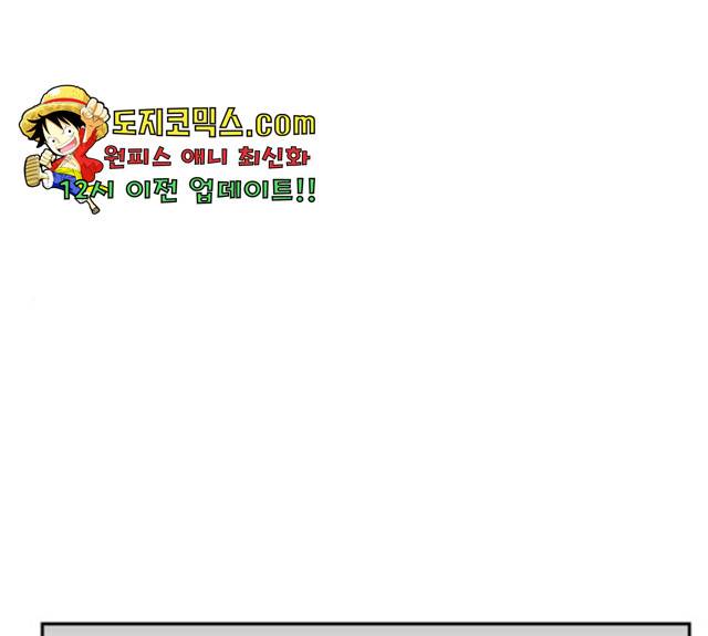 앵무살수 시즌2 16화 1