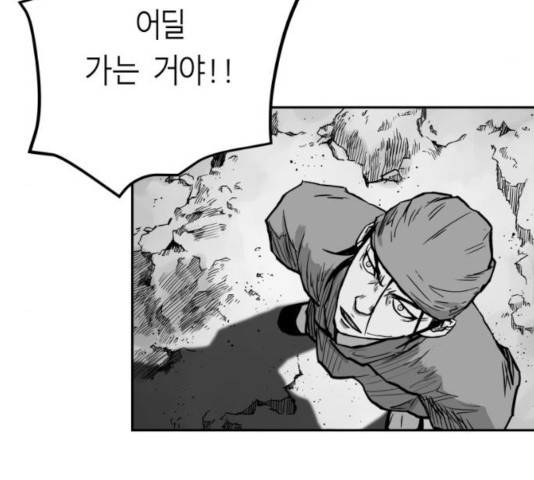 앵무살수 시즌2 16화 5