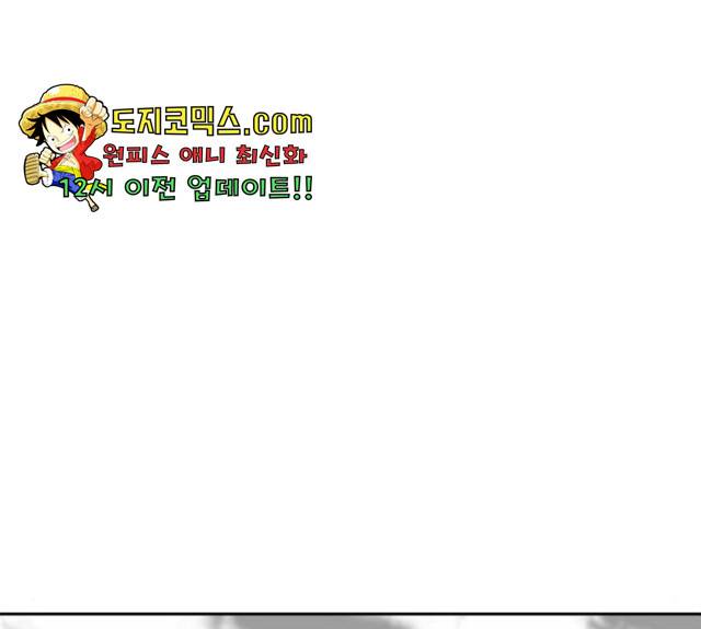 앵무살수 시즌2 16화 12