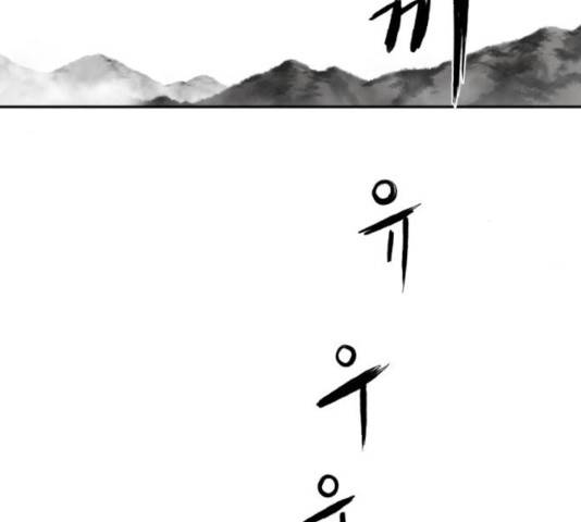 앵무살수 시즌2 16화 14