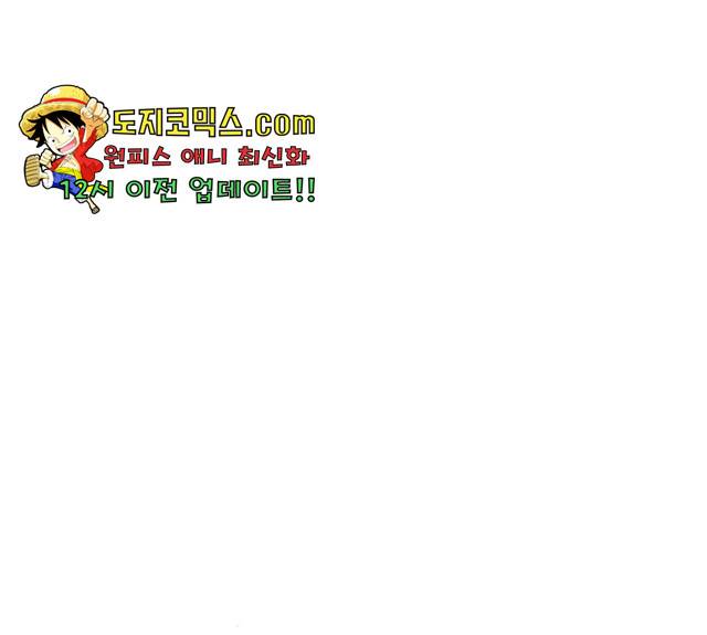 앵무살수 시즌2 16화 23