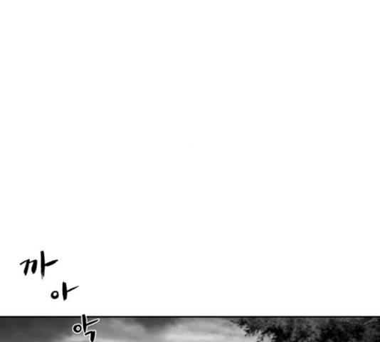 앵무살수 시즌2 16화 25