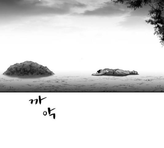 앵무살수 시즌2 16화 26